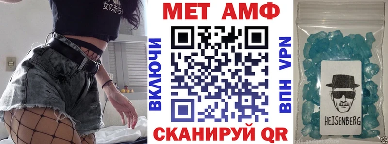 Amphetamine 97%  Юрюзань 