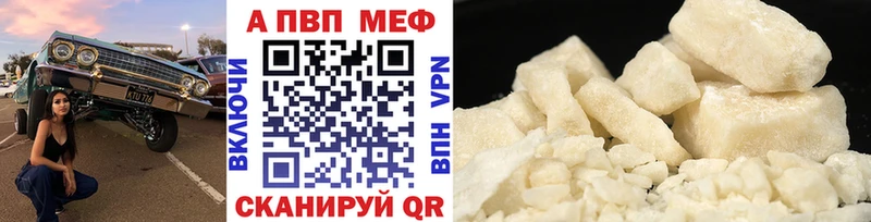 закладки  Юрюзань  darknet состав  APVP СК КРИС 
