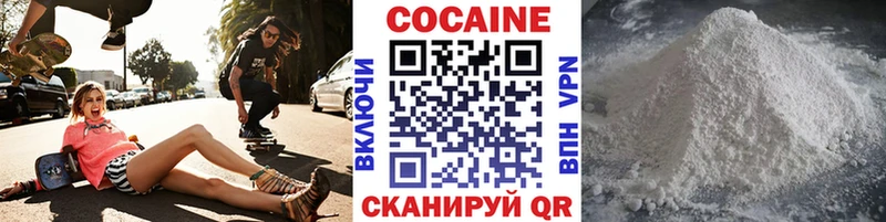 COCAIN Перу  Юрюзань 