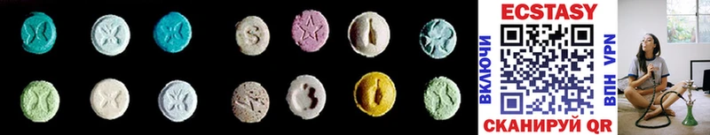 Ecstasy mix  Юрюзань 