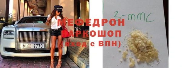 тгк Лабытнанги