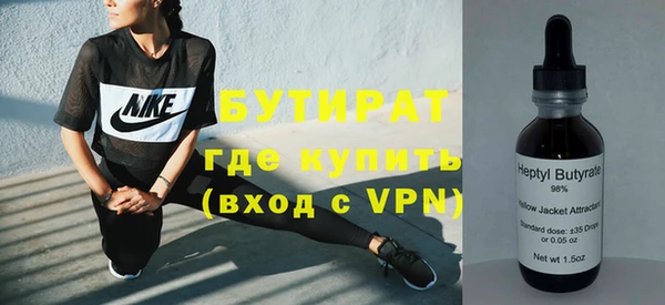 MDMA Абдулино