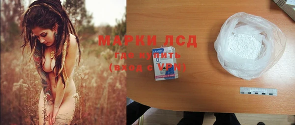 спайс Абаза