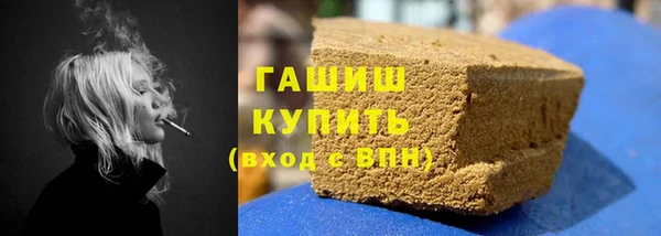 метамфетамин Лагань