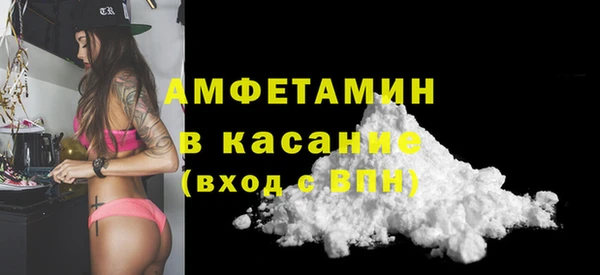 MDMA Абдулино