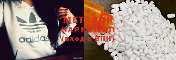 спайс Абаза