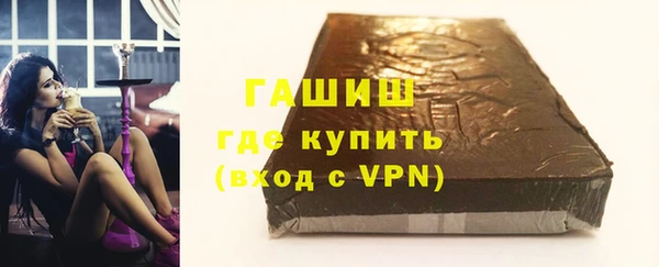 метамфетамин Лагань