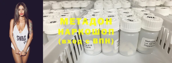 спайс Абаза