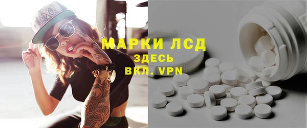 спайс Абаза