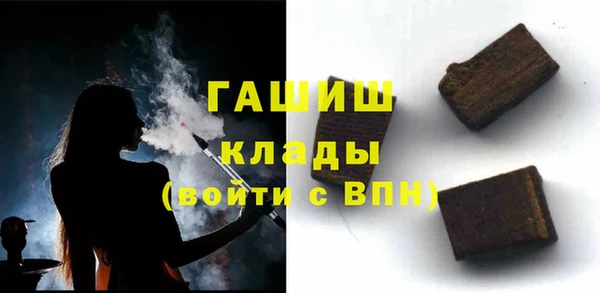 тгк Лабытнанги