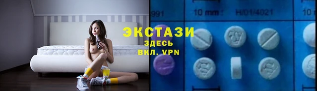 ГАЛЛЮЦИНОГЕННЫЕ ГРИБЫ Абинск