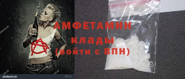 ГАЛЛЮЦИНОГЕННЫЕ ГРИБЫ Абинск