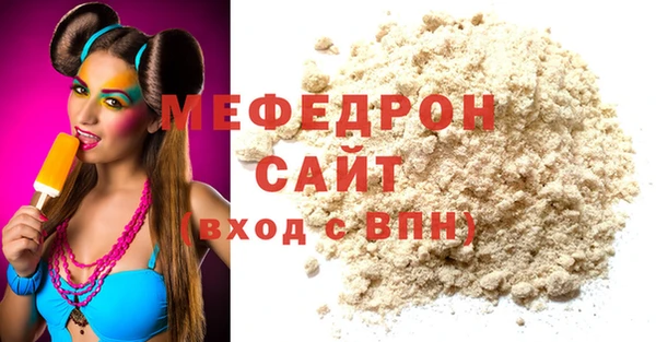 спайс Абаза