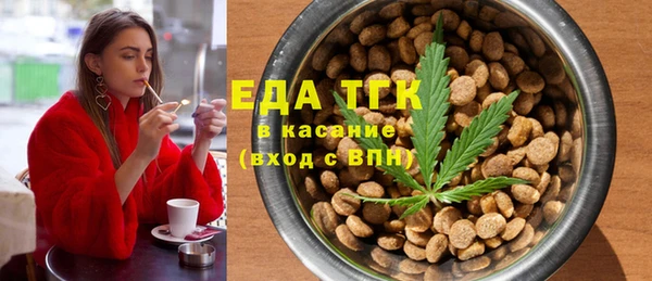 ГАЛЛЮЦИНОГЕННЫЕ ГРИБЫ Абинск