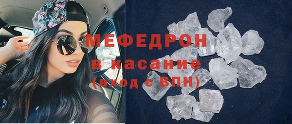 MDMA Абдулино