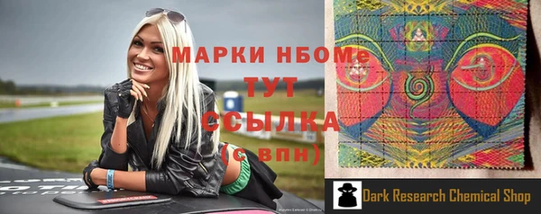спайс Абаза