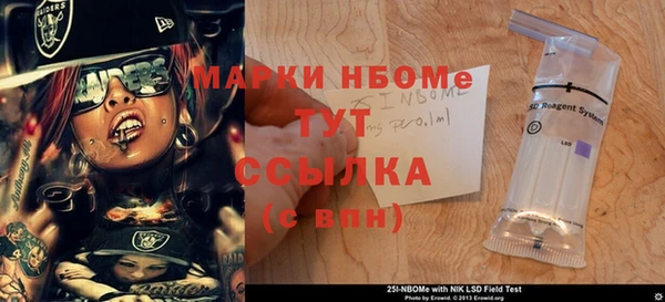 ГАЛЛЮЦИНОГЕННЫЕ ГРИБЫ Абинск