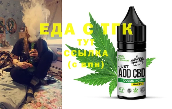 MDMA Абдулино