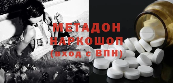 метамфетамин Лагань