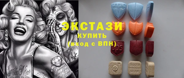 тгк Лабытнанги