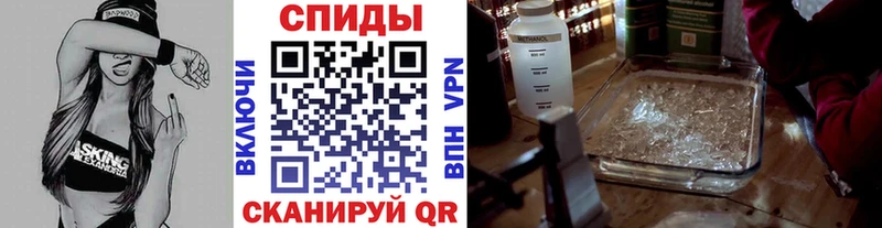 МЕТАМФЕТАМИН кристалл Юрюзань